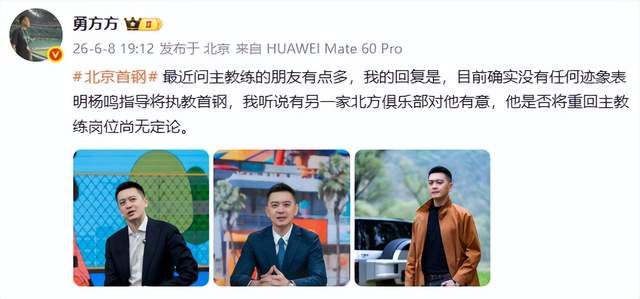 凯尔特人门神舒梅切尔伤情告急：或已踢完生涯最后一战