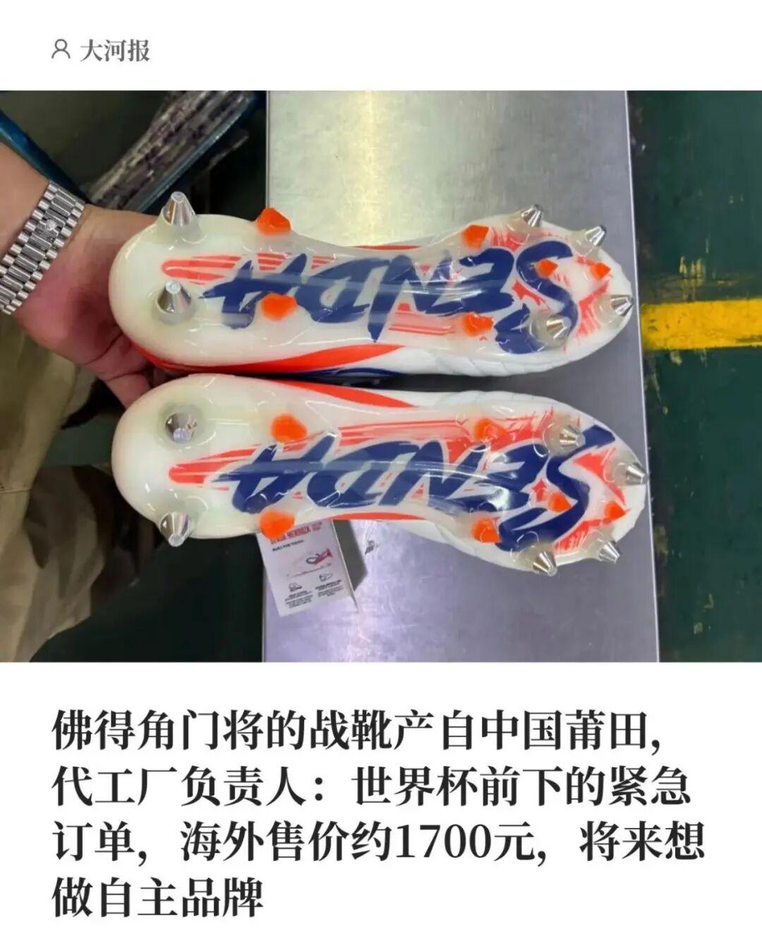 OD巴萨20岁后卫福特加盟皇家社会!转会费800万欧,附50%二转与2000万欧回购条款