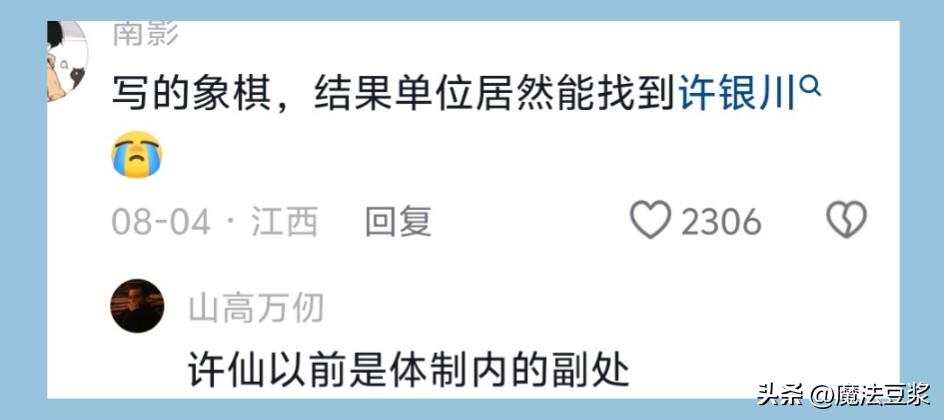 阿隆索:30领先后太在意比分很正常,很多球队有这种情况