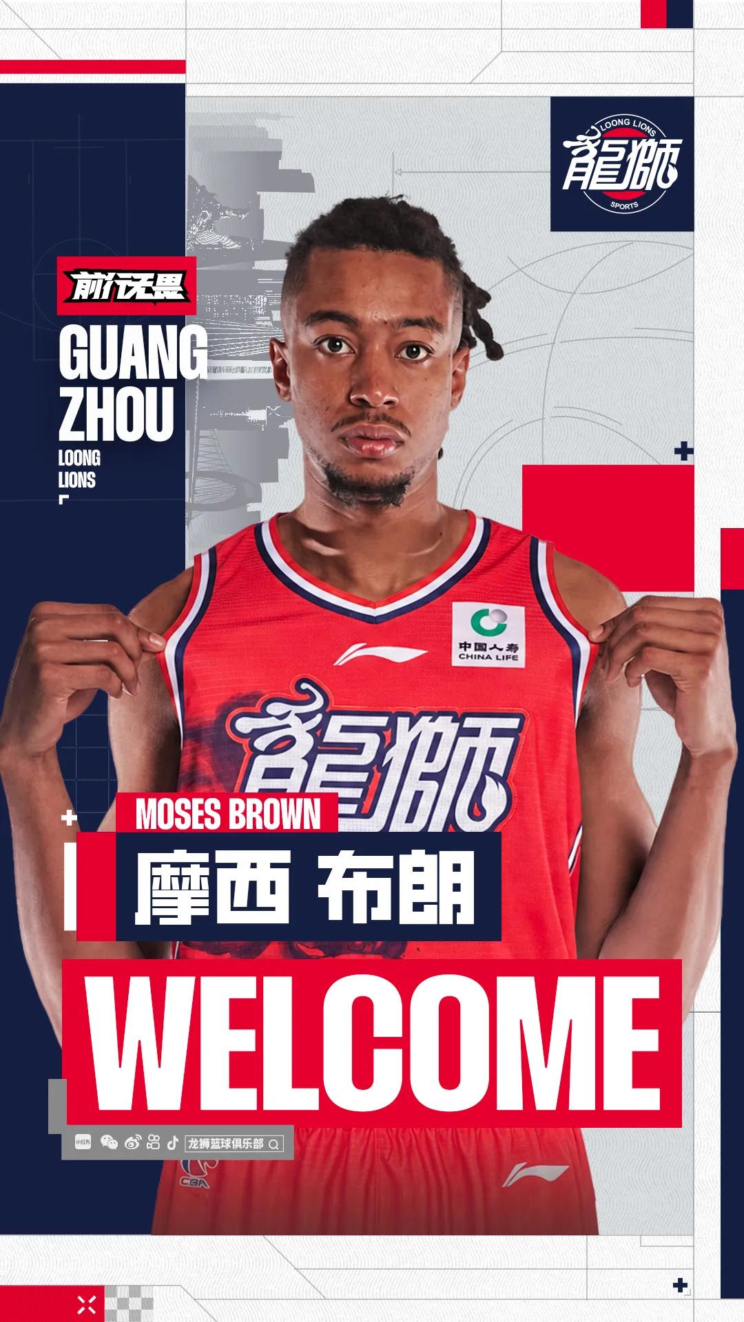 宏远速递!朱芳雨深情发声,徐杰受新主帅认可,首笔交易正式诞生