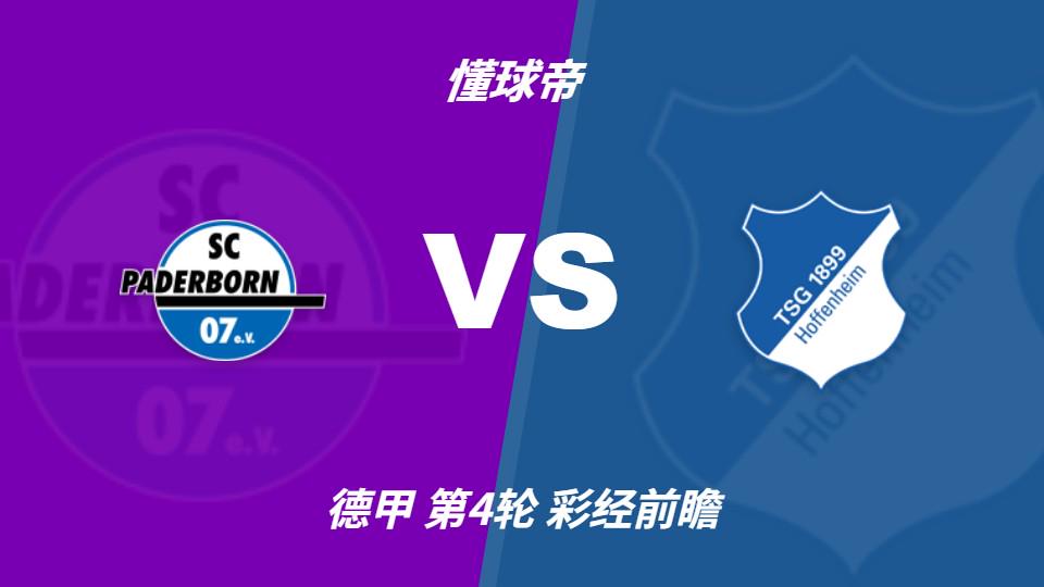 C罗公布热苏斯8点承诺:没让C罗出场是错误!他是忠诚的职业模范