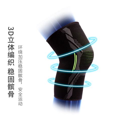 产品展示 世界杯体育