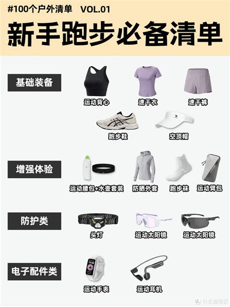 世界杯体育